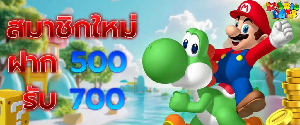 Promotion Mario678
