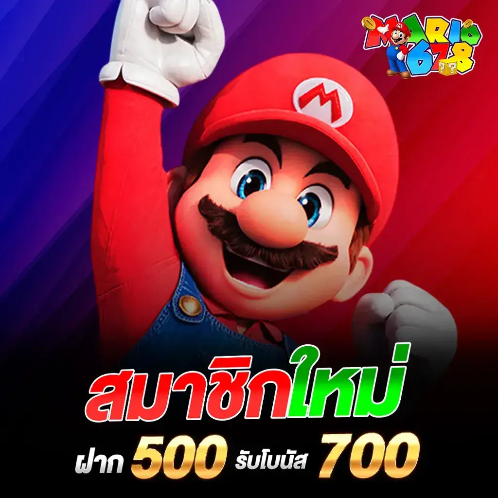 New members deposit 500